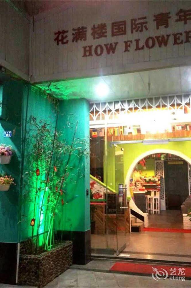 Yangshuo How Flowers Hostel المظهر الخارجي الصورة